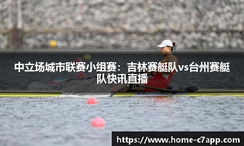 c7c7app官网