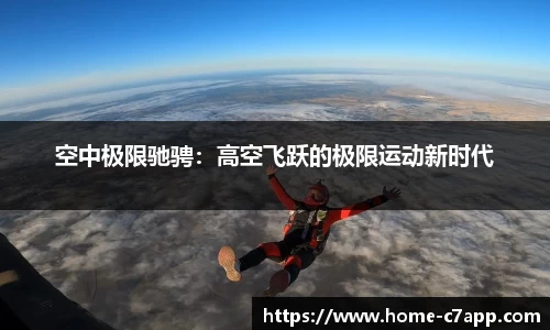 c7c7app官方网站