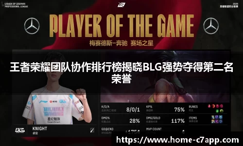 c7c7app官网